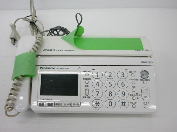 湘◆再/Panasonic/デジタルコードレス普通紙ファックス FAX（本体のみ） KX-PW320/通電のみ確認/動作未確認◆ZK 4.26-348