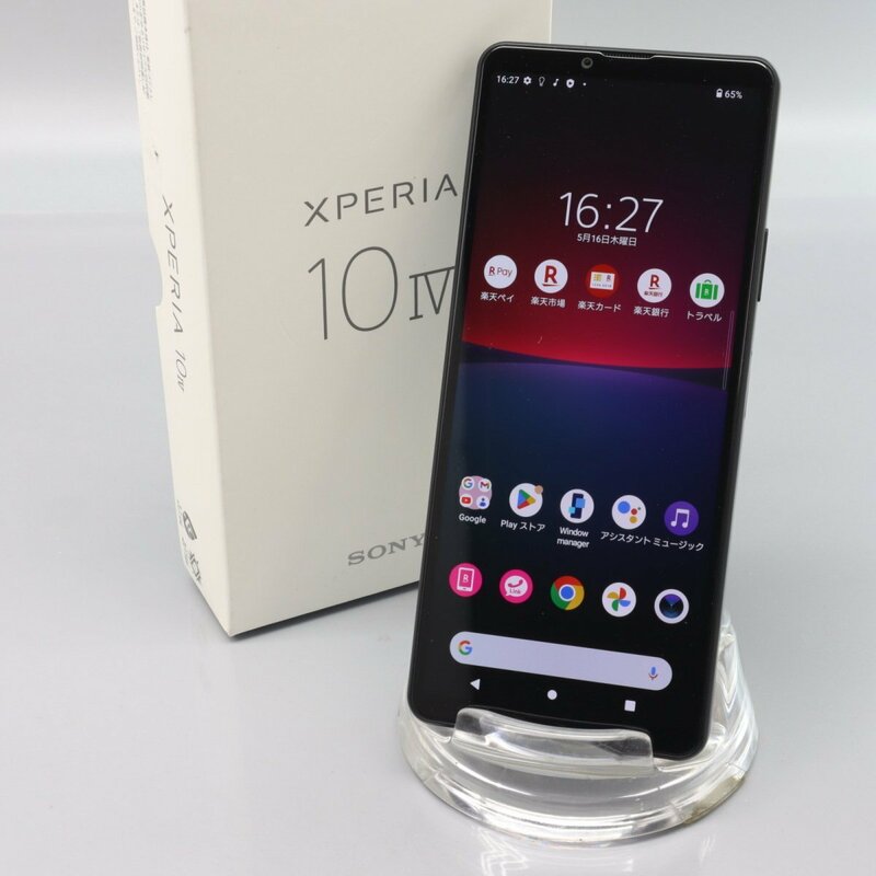 Sony Mobile Xperia 10 IV XQ-CC44 ブラック ■楽天モバイル★Joshin9203【1円開始・送料無料】