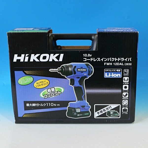 未使用品/新品 HiKOKI 10.8V コードレスインパクトドライバ FWH12DAL(2ES) バッテリー2個 送料1500円