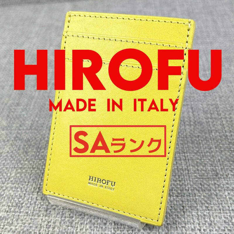 超美品★HIROFU ヒロフ マチ無しカードケース 定期入れ レザー 本革 イエロー イタリア製