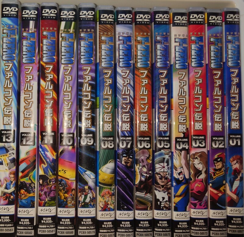 F-ZERO ファルコン伝説 DVD 全13巻セット ポストカード付属　セル版