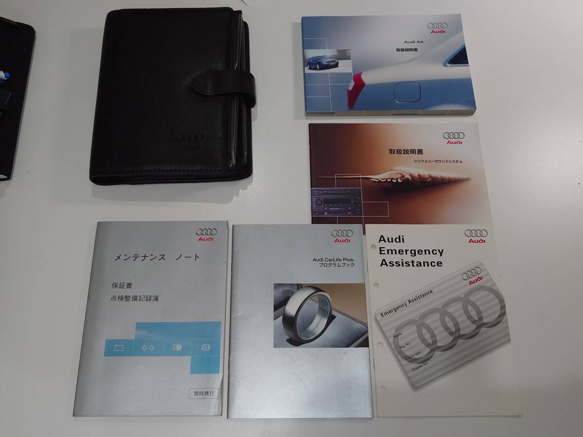 アウディ Audi A4 8E 取扱説明書・オーディオ取説・メンテナンスノート・レザーケース 平成14年6月登録車両 2002年モデル 送料無料!!