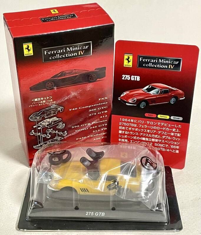 京商（ サークルKサンクス ）【 Ferrari Minicar Collection IV 】275 GTB