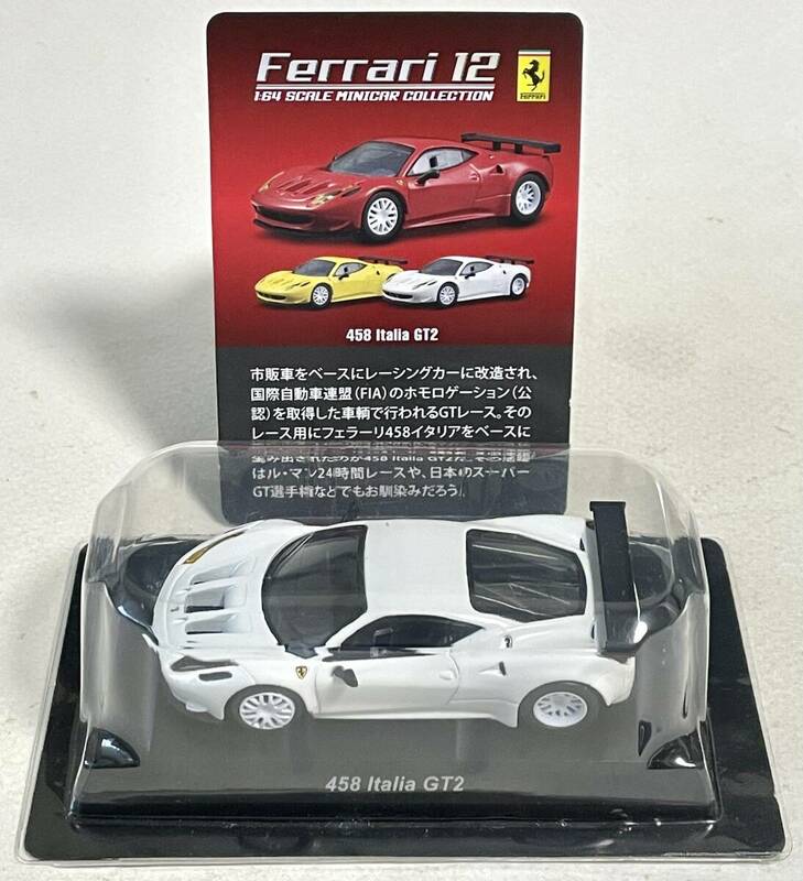 京商（ サークルKサンクス ）【 Ferrari Minicar Collection 12 】458 イタリア GT2