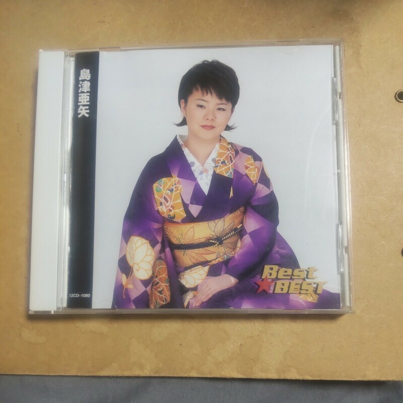 BEST 島津亜矢　　CD　　　,Q