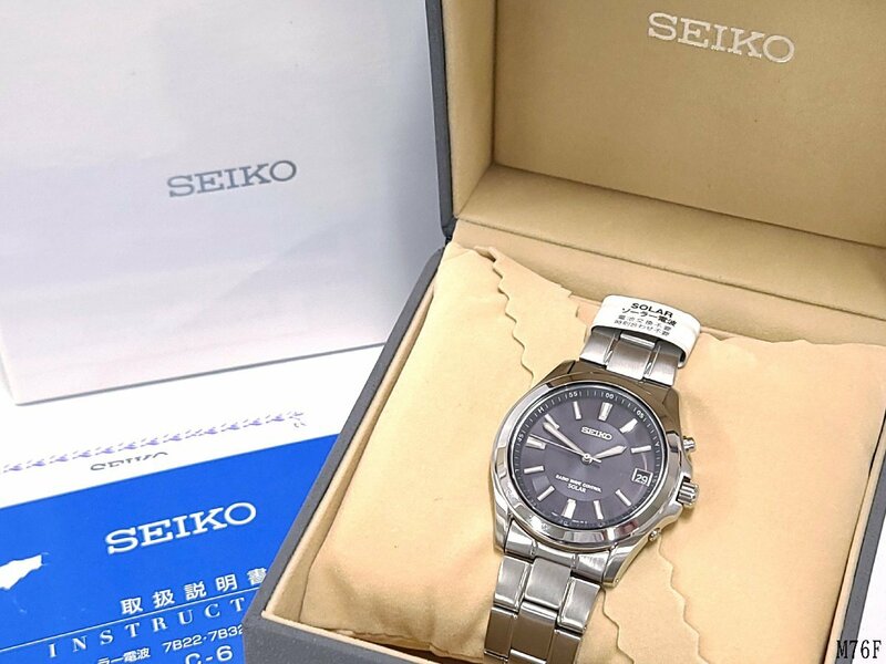 ☆美品 稼働品☆ SEIKO セイコー RADIO WAVE CONTROL SOLAR 7B22-0AY0 SBTM017 ソーラー電波 メンズ 腕時計 シルバー 説明書 ケース付M76FA