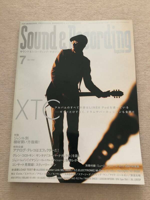 Sound＆Recording Magazine　サウンド&レコーディングマガジン 2000年7月 XTC 