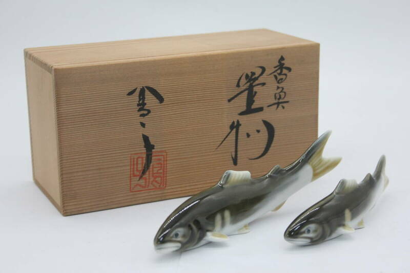 鳳子 香魚 置物 2個セット 共箱付き 陶器 陶芸 伝統工芸 美術 芸術 TK91