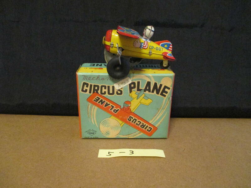 5-3　 ビンテージ　日本製　1950年代　でんぐりかえる飛行機　CIRCUS　PLANE　箱有り