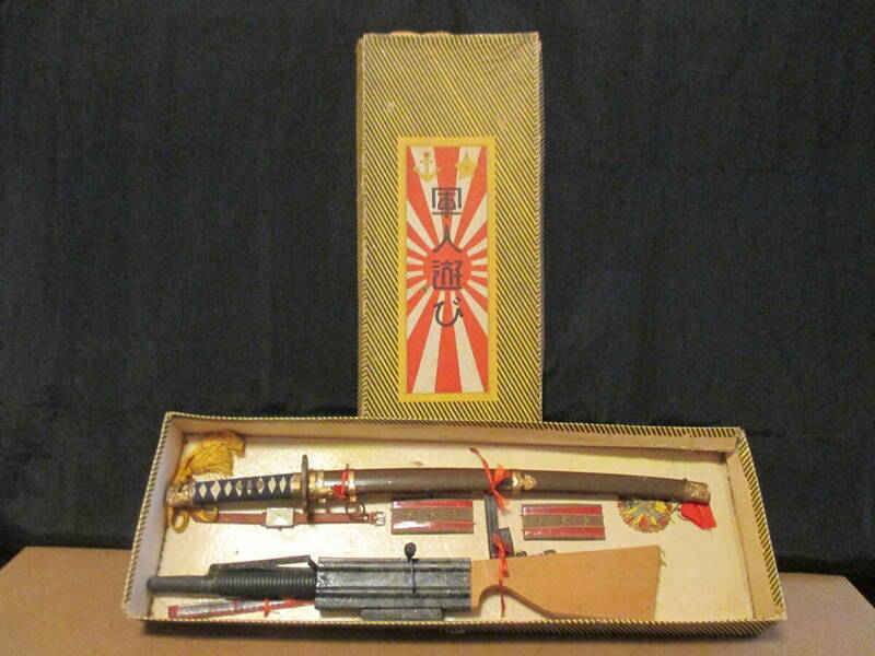 5-16　 ビンテージ　日本製製　1940年代　軍人遊び　箱有り