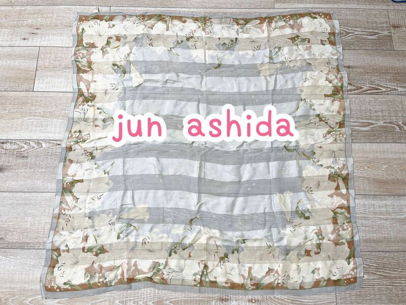 jun ashida/シルクスカーフ/ユリ柄/シースルーボーダー