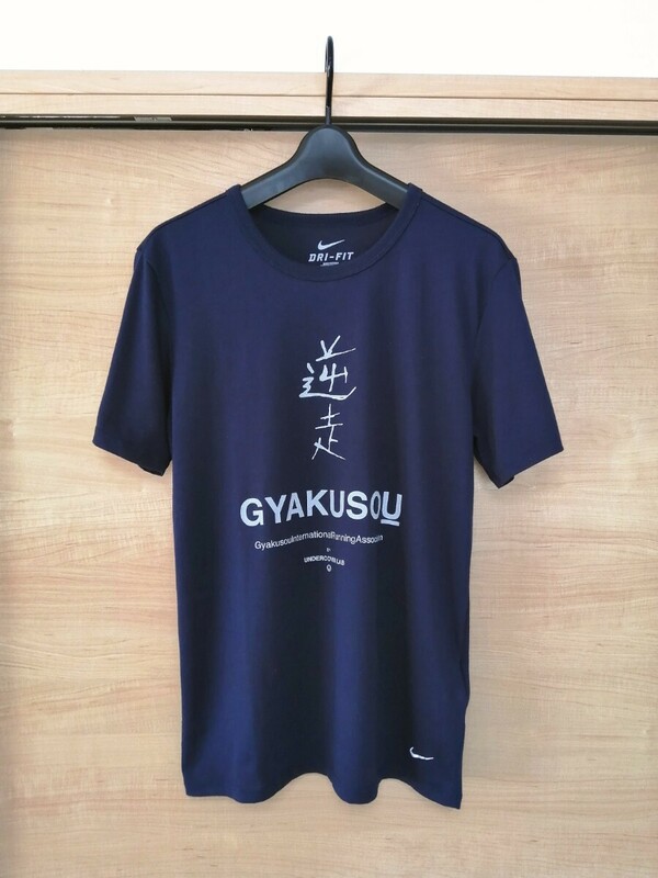 即決 GYAKUSOU 半袖 Tシャツ UNDER COVER NIKE アンダーカバー