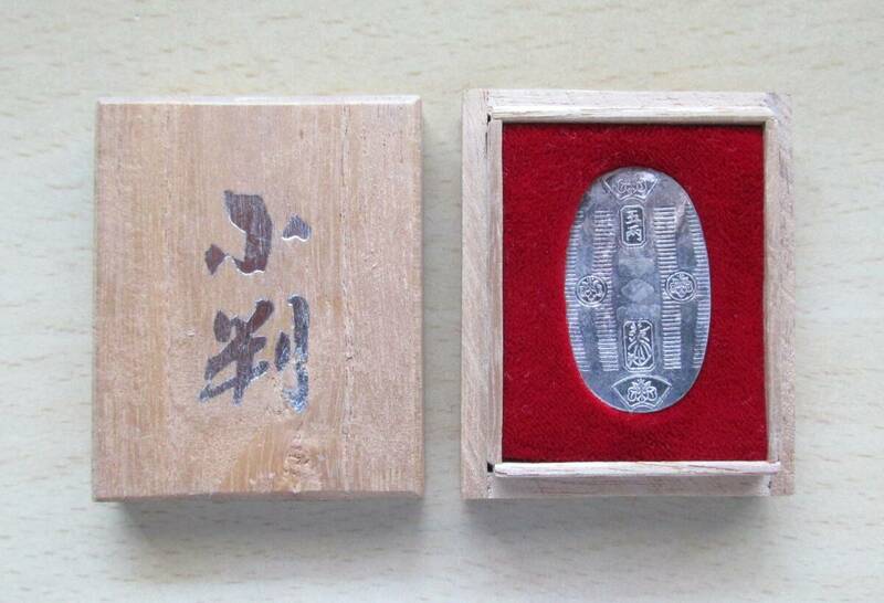 銀製品　純銀小判（五両銘） 東京井島製　量目1.04g　純銀刻印あり　木箱付き(破損個所あり)
