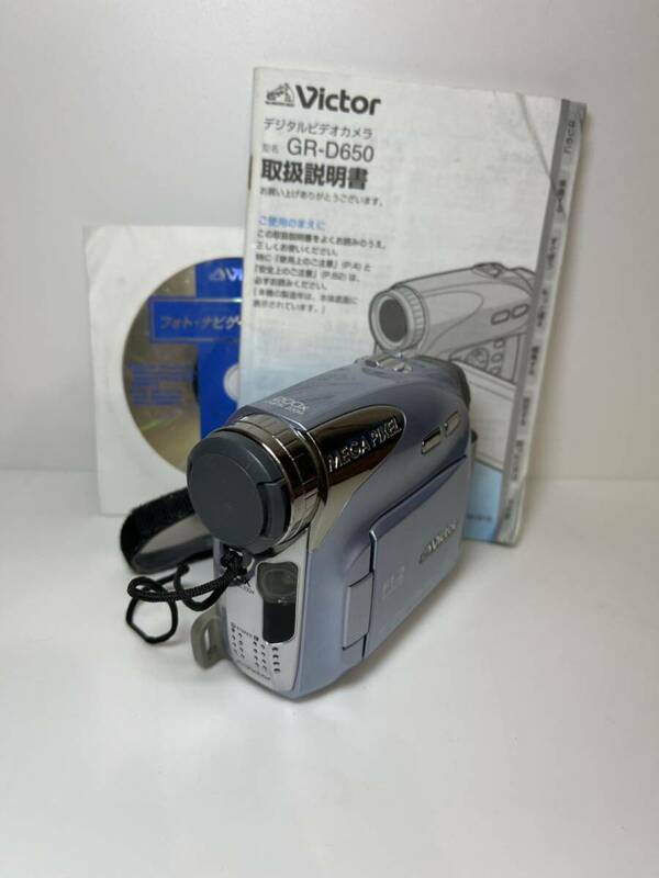 JVCケンウッド デジタルビデオカメラ GR-D650 15倍光学ズーム ジャンク ビクター MiniDV