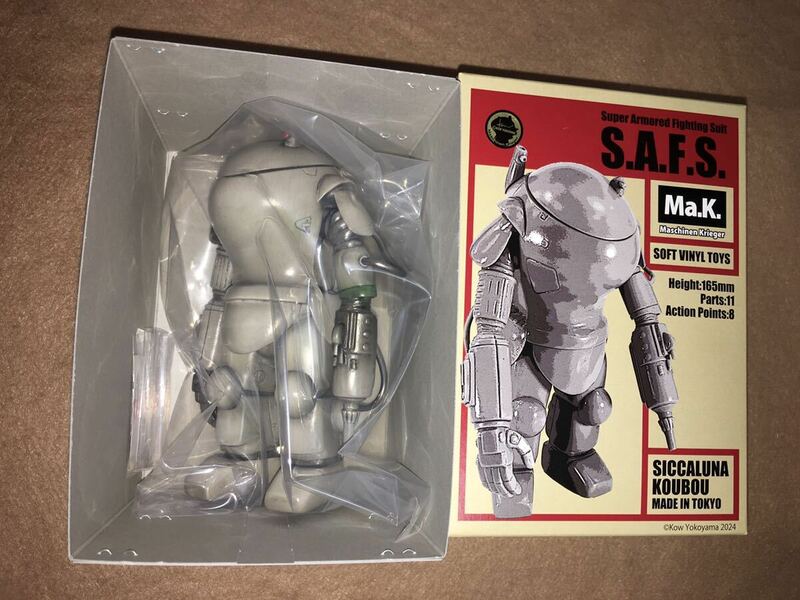 即決 Maschinen Krieger S.A.F.S. Ma.K. シカルナ工房 SF3D 塗装版　マシーネンクリーガー　横山宏 ソフビ sofvi フィギュア 未使用品