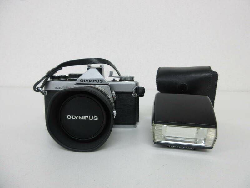 中古 カメラ OLYMPUS オリンパス OM-2 / レンズ OM-SYSTEM ZUIKO AUTO-S 50mm 1:1.8/オリンパス スピードライト ※動作未確認／M