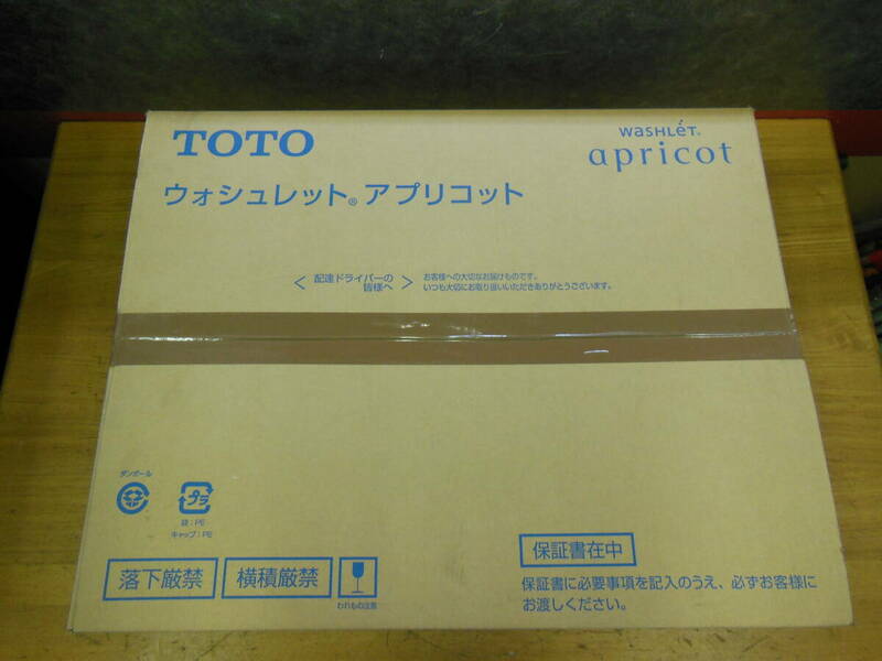 「未開封」 TOTO アプリコット 温水洗浄便座 ウォシュレット TCF4713R