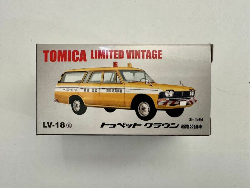 TOMICA LIMITED VINTAGE LV-18 1/64トミカリミテッドヴィンテージ トヨペット クラウン 道路公団車