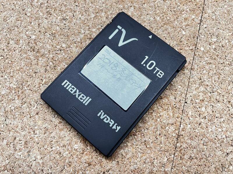 日立マクセル maxell　iVDRカセットハードディスク 1TB（黒）S/N：D90U1M3P