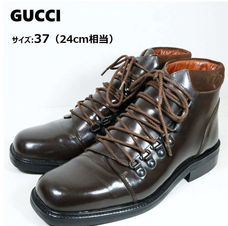 GUCCI グッチ サイズ:37(24cm相当) マウンテンブーツ アンクルロゴ ブラウン 茶 ビジネス シューズ 革靴