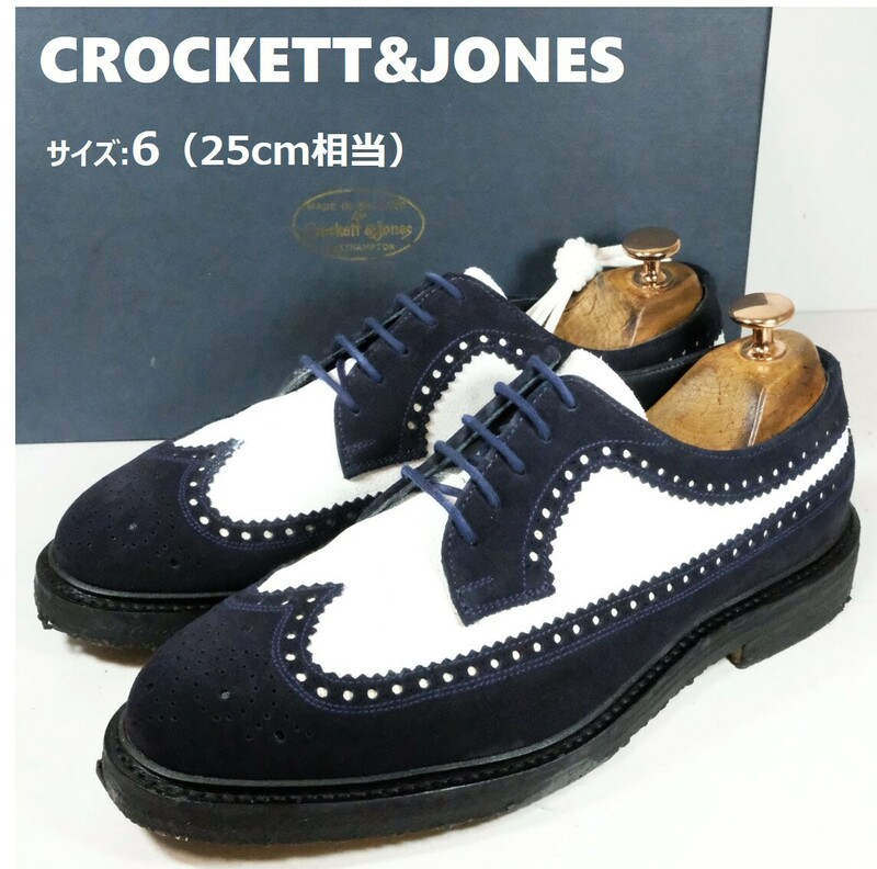【箱 替え紐付】CROCKETT&JONES クロケット&ジョーンズ サイズ:6E(25cm相当) チェビオット CHEVIOT ウィングチップ 紺 ネイビー 白 革靴