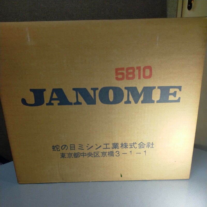 JANOME MODEL 5810 HIGH QUALITY SEWING MISIN ハイクオリティー スウィング ミシン ジャノメ 重量 8.0kg (AＹ