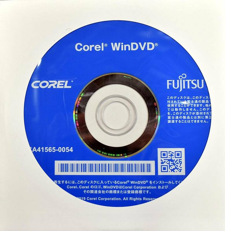 (送料込) 富士通 Windows10 搭載PC (LIFEBOOK A749 A579 A359)付属品 Corel WinDVD (DVD再生ソフト) 2019年製 (0054)(管:PS82 x9s
