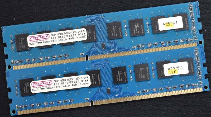 8GB 2枚組 (合計 16GB) PC3-10600 PC3-10600U DDR3-1333 240pin non-ECC Unbuffered DIMM 2Rx8 CenturyMicro HYNIX Mac対応 (管:SA5815 x7s