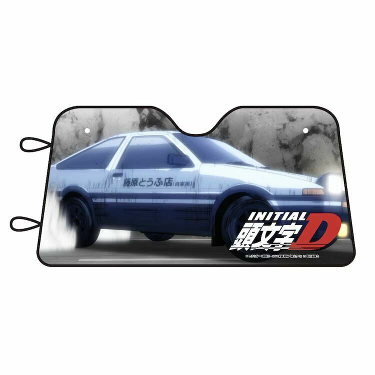 『頭文字D』×ドン・キホーテ　『MFゴースト』×ドン・キホーテ　コラボ　イニシャルD AE86 藤原拓海　86 サンシェード　新品未開封