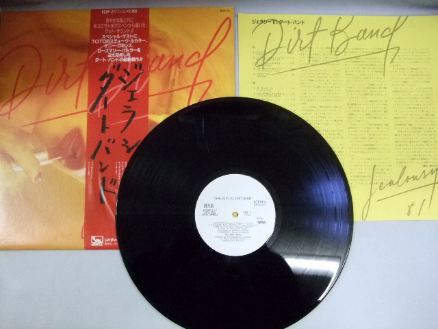 見本盤　帯付LP　ジェラシー’81　ダート・バンド　DIRT　BAND　白ラベル　非売品