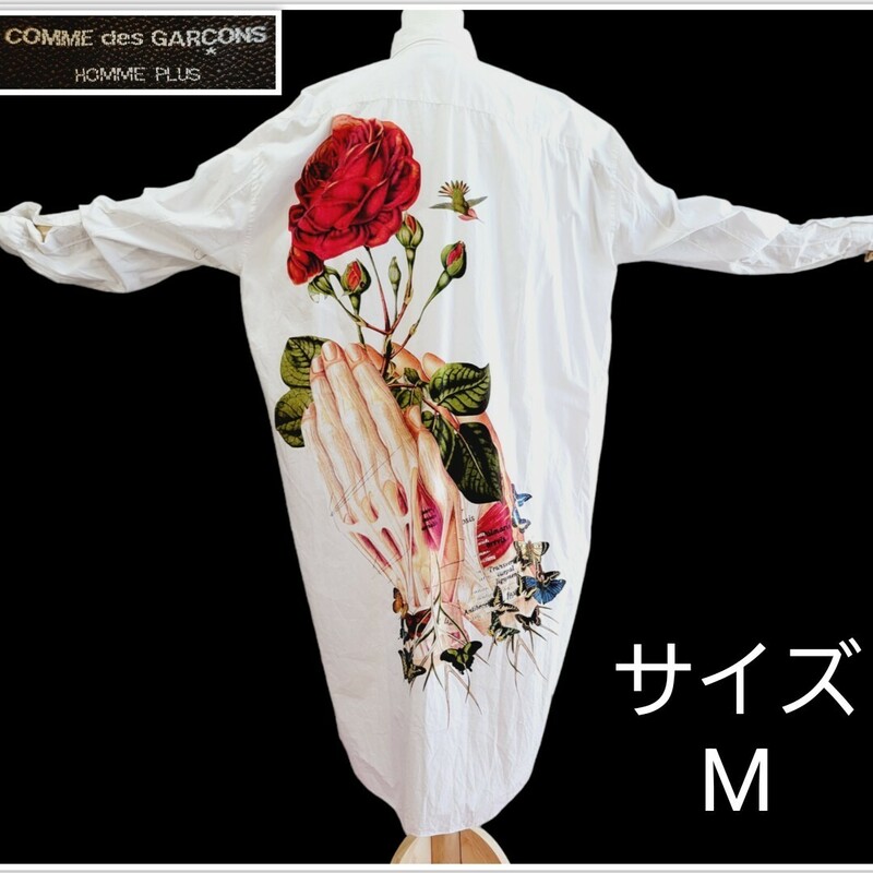 【希少】サイズM コムデギャルソンオムプリュス　オーバーサイズシャツ ワンピースハンド 手 花柄 薔薇 バラ COMME des GARCONS HOMME PLUS