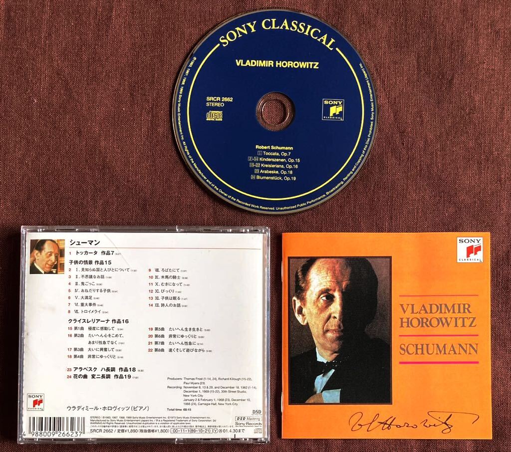 シューマン/ウラディミール・ホロヴィッツ/ロシア出身ピアノ名匠/VLADIMIR HOROWITZ/SCHUMANN/トッカータ/花の曲/クライスレリアーナ1962