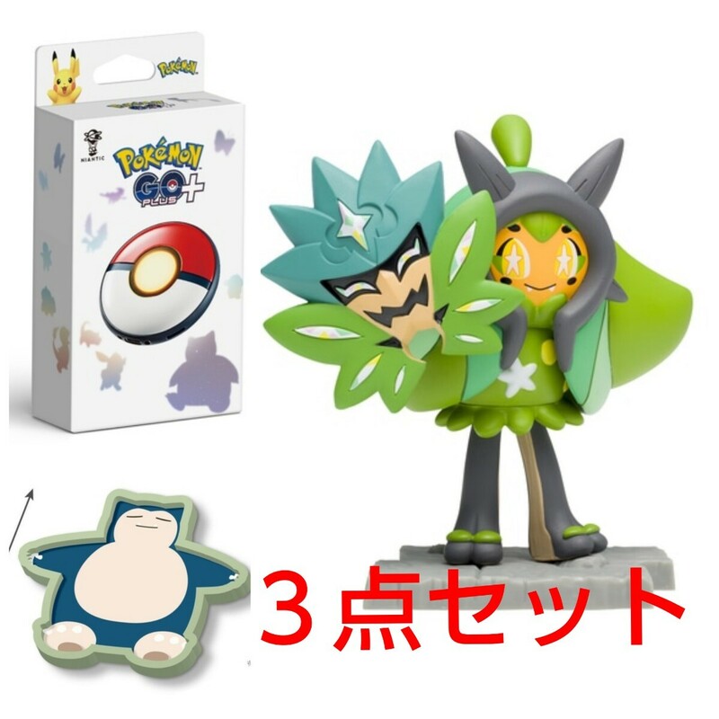 ポケモンセンター★オーガポン マグネットメモスタンド フィギュア ラバートレー カビゴン ポケモンgo+plus 3点セット バラ売り不可