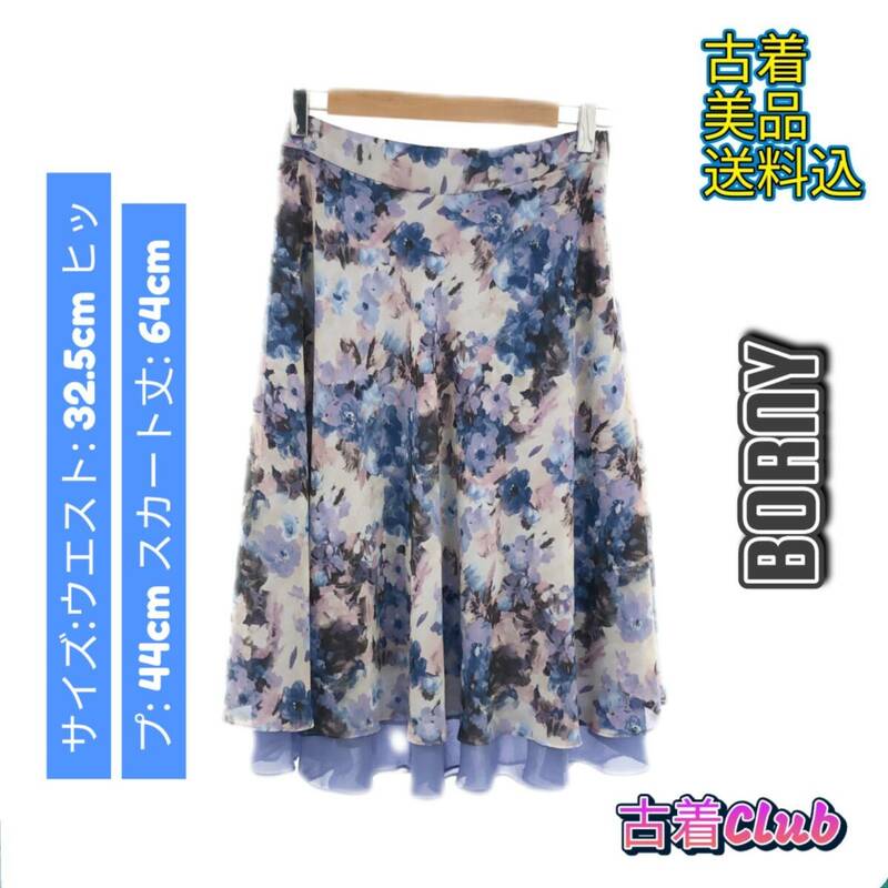 424BORNY ボルニー スカート ひざ丈スカート 花柄 シフォン フレア レディース ブルー 花柄