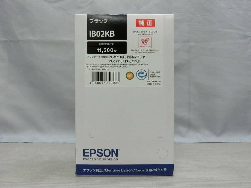 ◆◇【純正】EPSON インクカートリッジ IB02KB◇◆