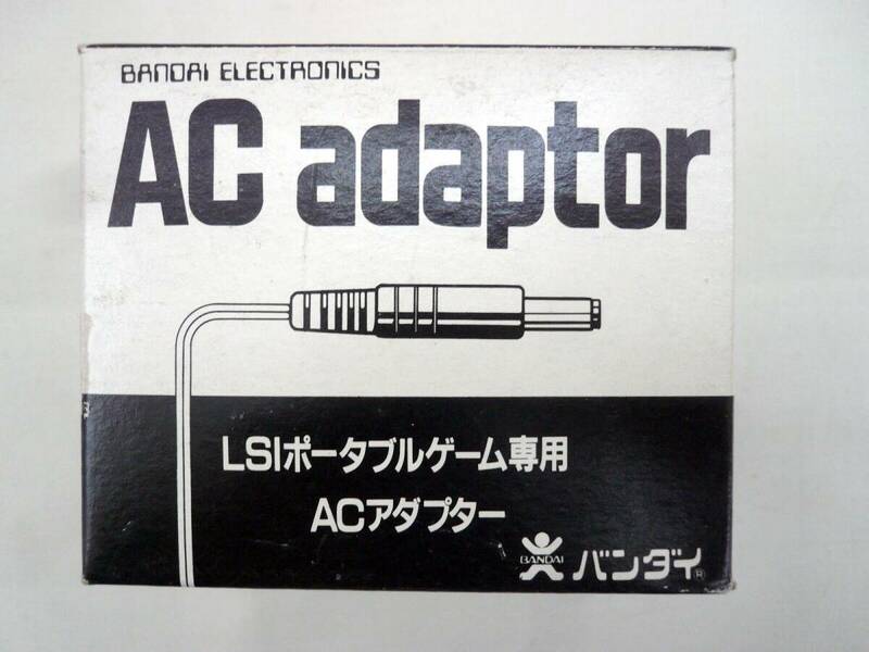 新品未使用　バンダイ　ＬＳＩポータブルゲーム専用　ＡＣアダプター