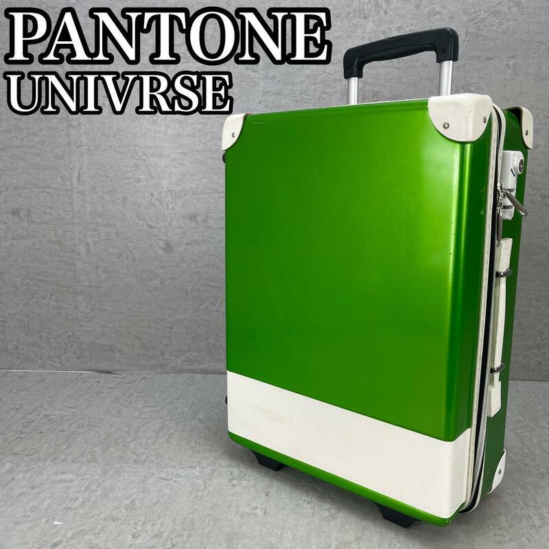 良品　PANTONE　UNIVERSE　パントン　ユニバース　キャリーバッグ　トランク　スーツケース　機内持込　2輪　2泊　3泊　4泊
