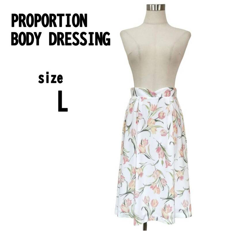 【L(3)】PROPORTION BODY DRESSING 花柄 スカート
