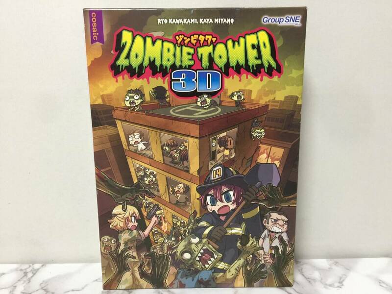 Group SNE　ZOMBIE TOWER 3D　ゾンビタワー　ボードゲーム　未使用　　　　B3.2