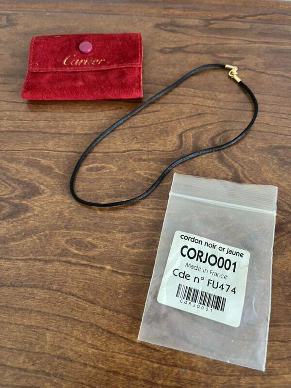Cartier ヒモネックレス 750刻印 K18 カルティエ 紐 ネックレス