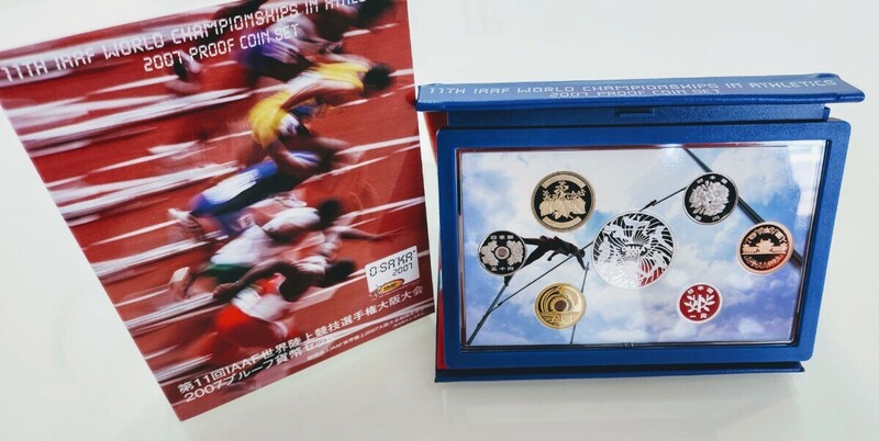 ◆◇第11回IAAF世界陸上競技選手権大阪大会 2007年 プルーフ貨幣セット 銀約20g◇◆