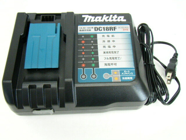 makita マキタ 高速充電器 DC18RF 14.4-18V 未使用品 ⑨