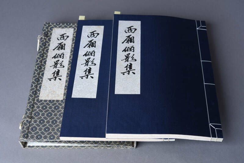 【SBCB】4771　中國美術　西廂儷影集2冊揃　和本唐本