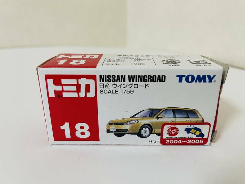 TOMMY トミカ 18 日産 ウイングロード