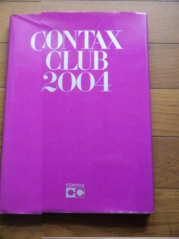 カメラ　古本　コンタックスクラブ　CONTAX CLUB 2001　現状品　後ろ