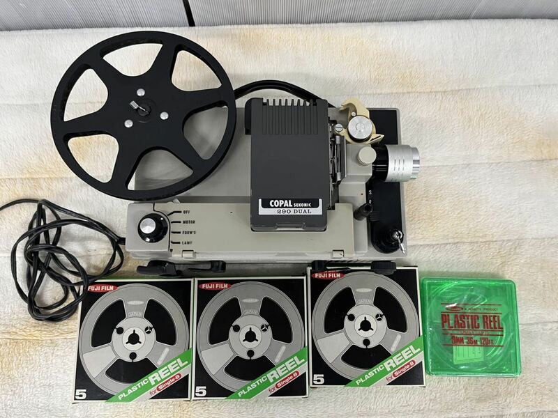 【送料込】COPAL コパル SEKONIC セコニック 8mm映写機 290DUAL 290D プロジェクター ジャンク品 プラスティックリール４個付 フジフィルム