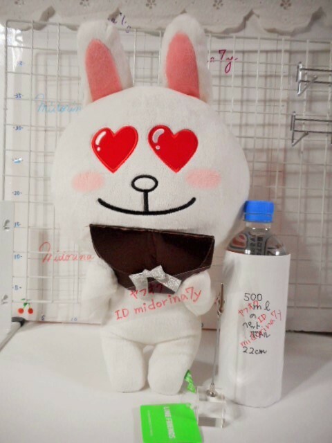 line/ライン/お手紙BIGぬいぐるみ/うさぎ/ウサギ/コニー/ラインフレンズ/約40cm