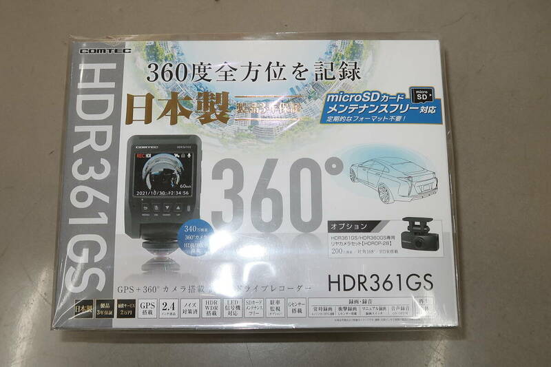 未使用 コムテック HDR361GS ドライブレコーダー
