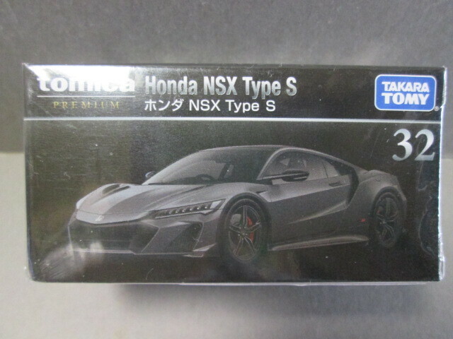トミカプレミアム 32 ホンダ NSX タイプS 1/62 HONDA NSX Type S 2023年1月新製品