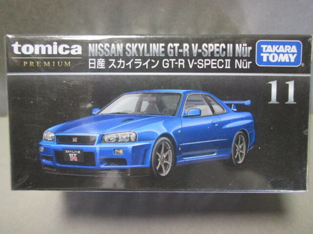 トミカプレミアム 11 日産 スカイライン GT-R VスペックⅡニュル (R34) 1/62 NISSAN SKYLINE GT-R V-SPECⅡNur